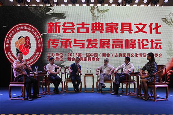 廣東新會(huì)古典家居文化博覽會(huì)成功首秀