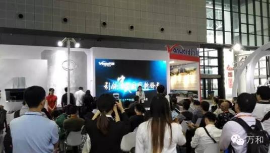 萬和新品震撼亮相2015CIKB 引領中式廚電新鋒尚.jpg