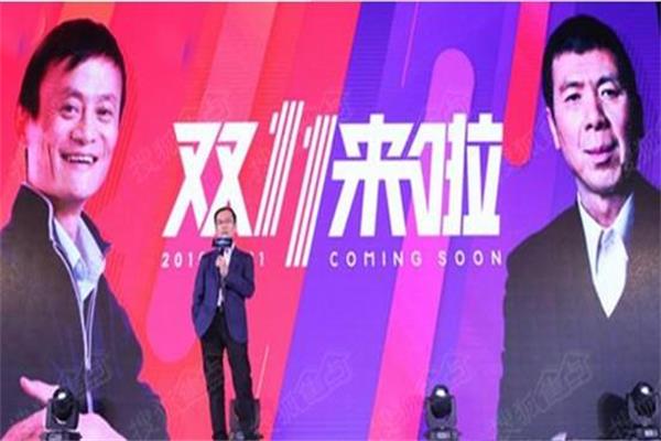 雙11狂歡日拉開戰(zhàn)幕 家居企業(yè)如何出招