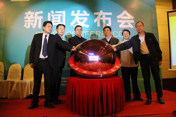 北京家居展發(fā)布會啟動儀式.jpg 北京家居展發(fā)布會啟動儀式.jpg