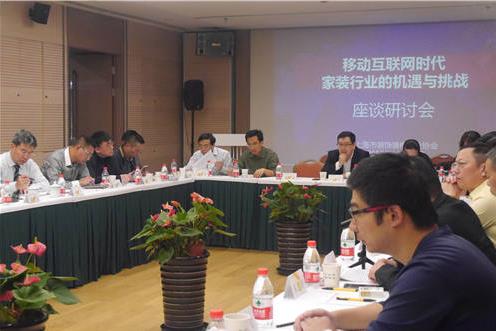 聚焦傳統家裝轉型 讓家裝回歸到品質和服務的正確軌道.jpg 聚焦傳統家裝轉型 讓家裝回歸到品質和服務的正確軌道.jpg