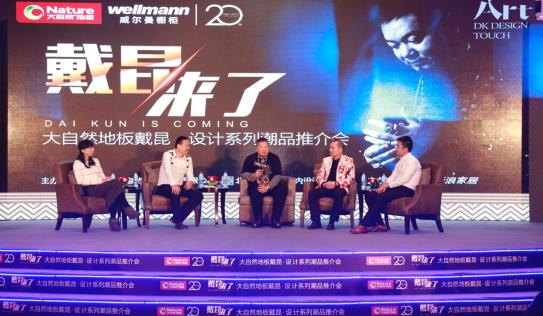 11月24日,杭州西湖再掀時尚風潮.jpg 11月24日,杭州西湖再掀時尚風潮.jpg