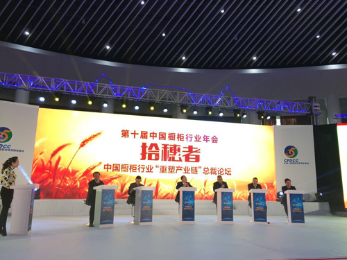 櫥柜行業(yè)喜迎十周年慶典 行業(yè)大佬都說了啥？