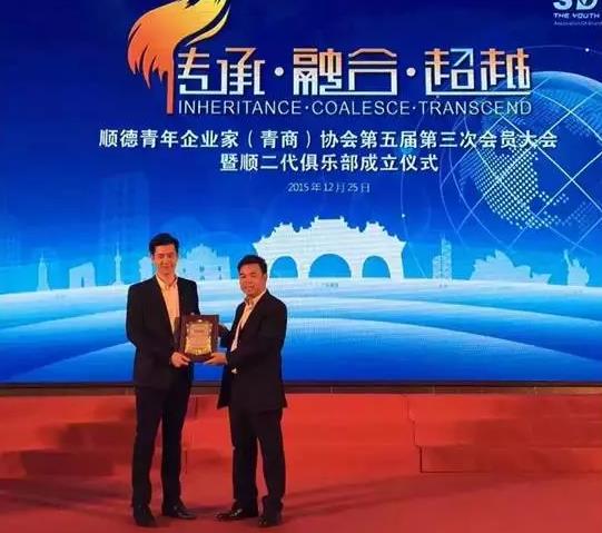 家居企業"智二代"智創明天.jpg 家居企業"智二代"智創明天.jpg