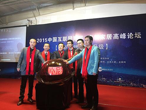 2016年或將是互聯網家裝行業決勝之年.jpg 2016年或將是互聯網家裝行業決勝之年.jpg