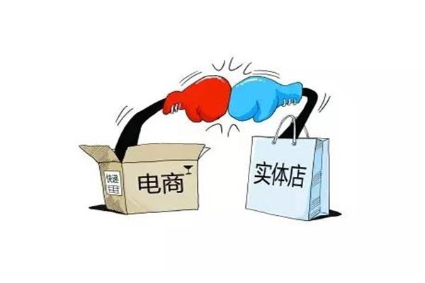 實(shí)體店在復(fù)蘇，電商在掙扎，誰主明日沉浮.jpg