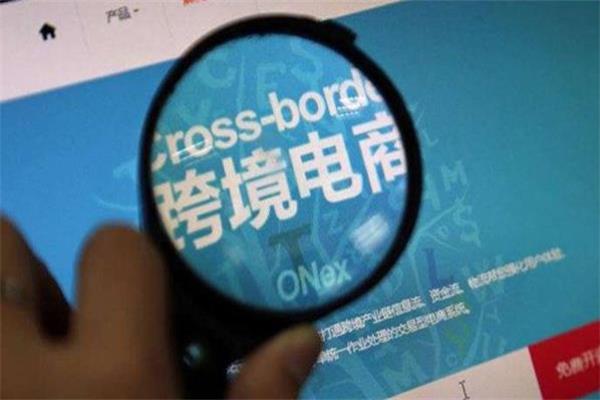 2016年的跨境電商市場注定會不平凡.jpg