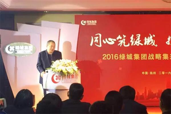 綠城集團與南星家居再次攜手 2016戰略集采.jpg