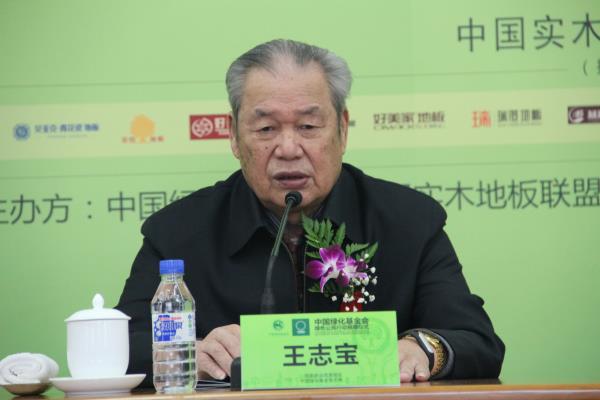 中國實木地板聯盟向中國綠化基金會捐贈100萬 支持“綠色公民行動”項目.jpg 中國實木地板聯盟向中國綠化基金會捐贈100萬 支持“綠色公民行動”項目.jpg