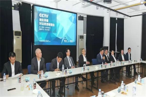 深圳以創新再創高峰與CCTV對話