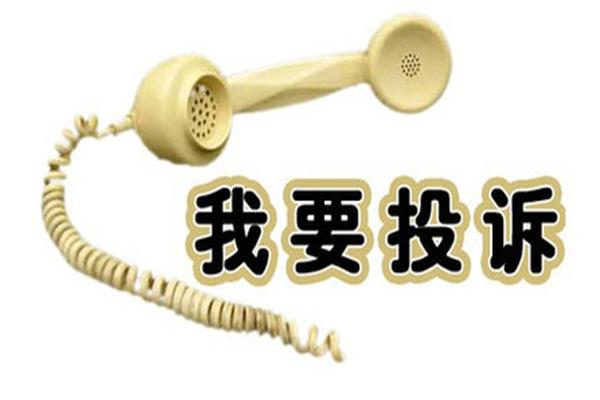 家裝家飾類消費投訴年均增長近四成