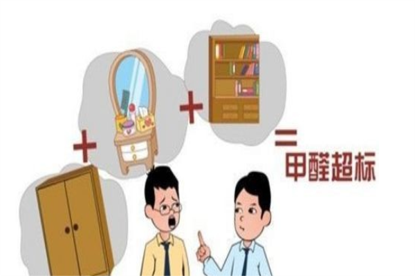 沈陽：木質家居不合格主因是甲醛超標