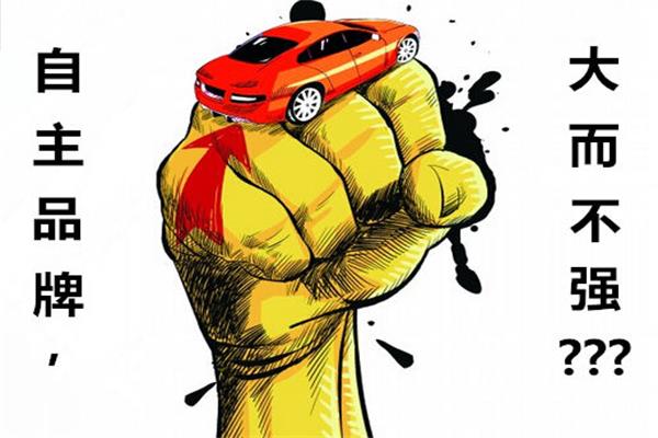 中國制造“大而不強” 時代呼喚自主創新 中國制造“大而不強” 時代呼喚自主創新