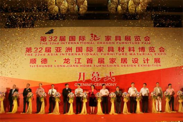 龍江家居三展合一 放大招引關(guān)注