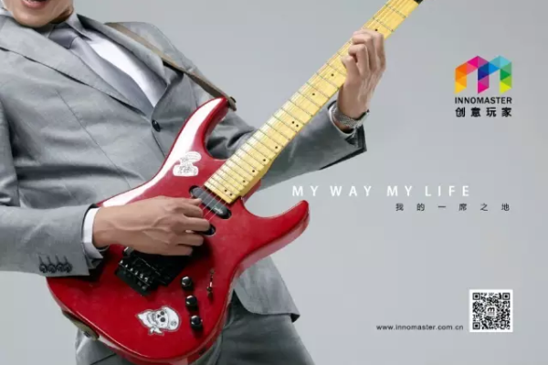 屬于創(chuàng)意玩家的“一席之地”