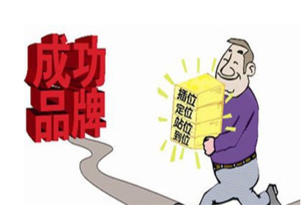 當下衣柜品牌成核心戰略