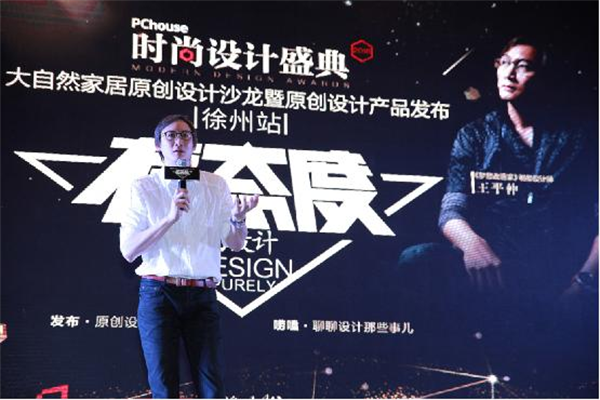 捐資助力設(shè)計教育 大自然家居獲鵬城慈善獎