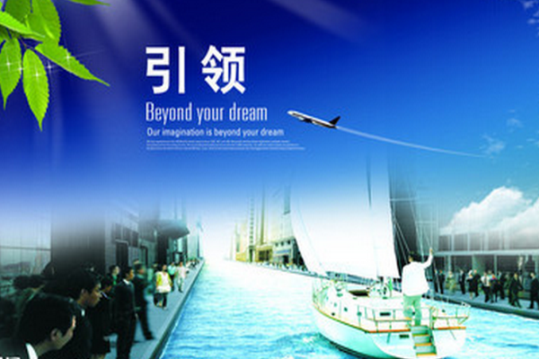 企業如何創造價值產品 企業如何創造價值產品