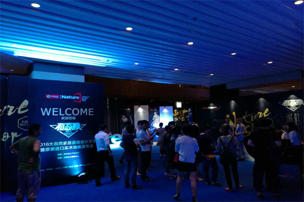 大自然家居將向著家的溫暖出發