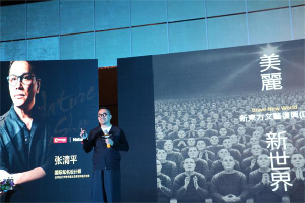 大自然家居將向著家的溫暖出發