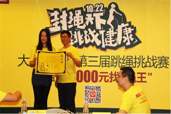 67歲“繩王”下戰書助力大自然家居跳繩挑戰賽