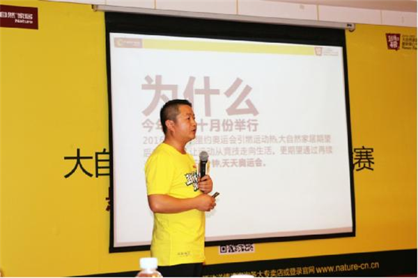 67歲“繩王”下戰書助力大自然家居跳繩挑戰賽