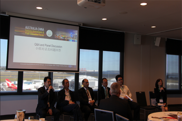 中澳林業投資貿易洽談會在澳大利亞悉尼成功召開