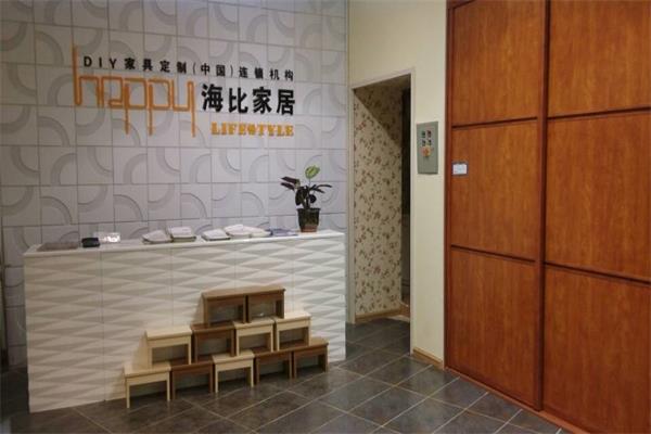 海比家居的定制步驟是怎么樣的