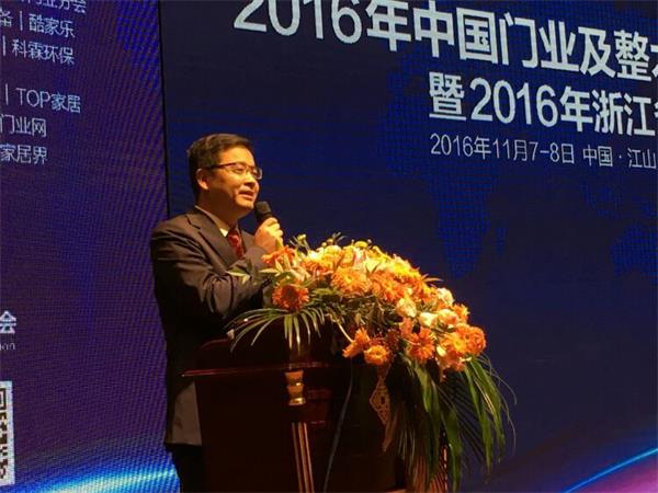 行業(yè)大佬共話中國門業(yè)及整木定制發(fā)展趨勢(shì)