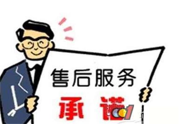 家居售后服務行業新盈利點凸顯