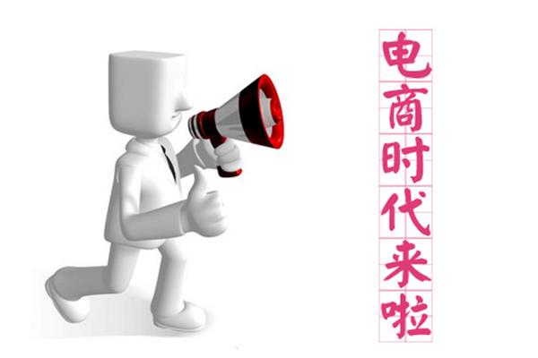 地板O2O電商藍海戰役拉開序幕