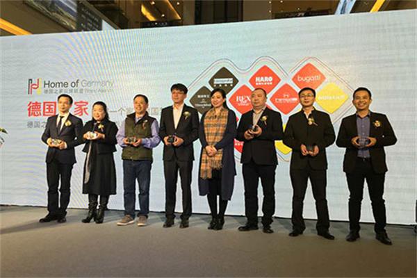 首個高端德系家居品牌聯盟在居然之家亮相 首個高端德系家居品牌聯盟在居然之家亮相