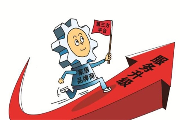 線上線下已打通，為何還要試水第三方？