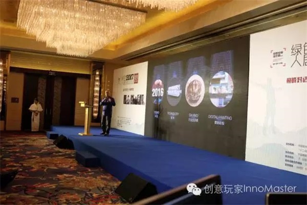 創意玩家首秀北京設計周