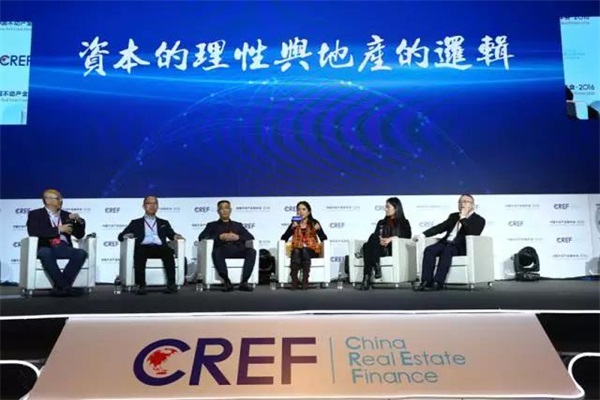 論地產(chǎn)新十年，一場意義深遠的頭腦風暴