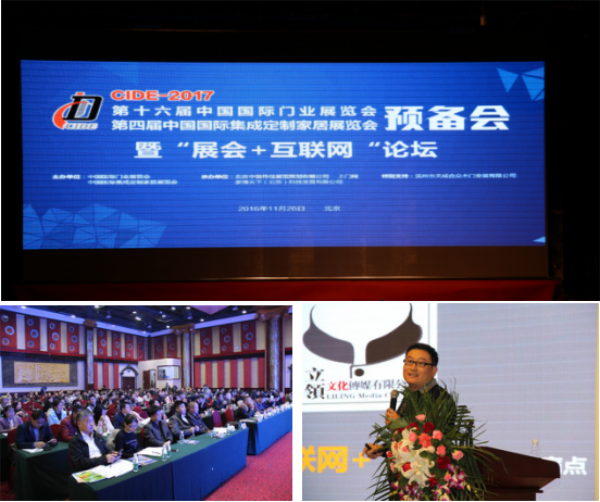 轉(zhuǎn)型方可新生