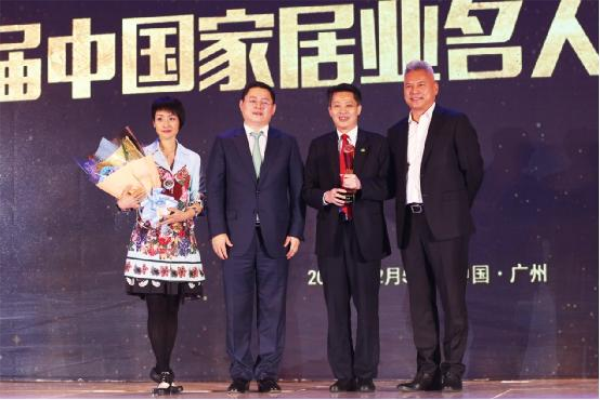 大自然家居佘學(xué)彬榮登中國(guó)家居業(yè)最高榮譽(yù)殿堂 大自然家居佘學(xué)彬榮登中國(guó)家居業(yè)最高榮譽(yù)殿堂