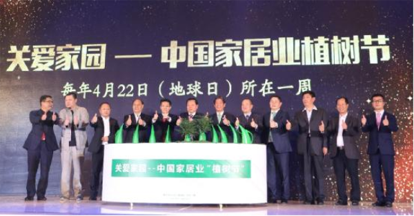 大自然家居佘學(xué)彬榮登中國(guó)家居業(yè)最高榮譽(yù)殿堂 大自然家居佘學(xué)彬榮登中國(guó)家居業(yè)最高榮譽(yù)殿堂