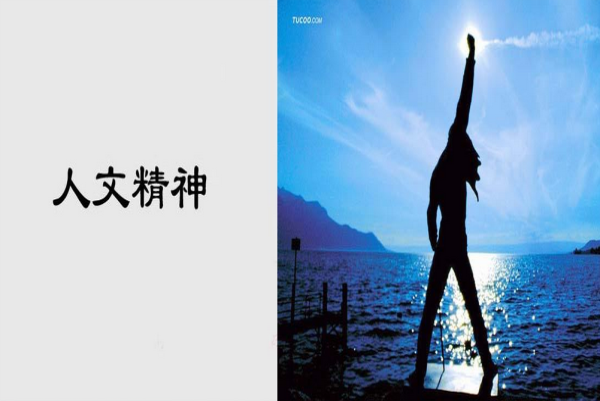 注重人文精神將增強個性定制的內(nèi)涵 注重人文精神將增強個性定制的內(nèi)涵