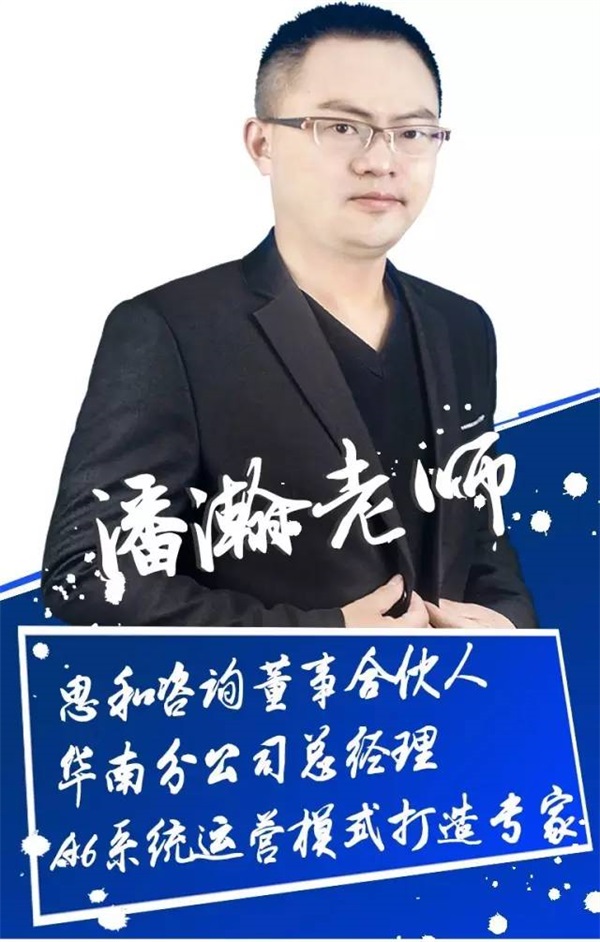 超級行銷系統(tǒng) & 中國家居互聯(lián)網(wǎng)領袖峰會（佛山站）開課啦！