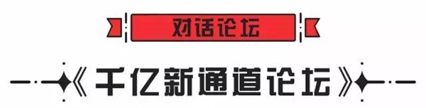 超級行銷系統(tǒng) & 中國家居互聯(lián)網(wǎng)領袖峰會（佛山站）開課啦！