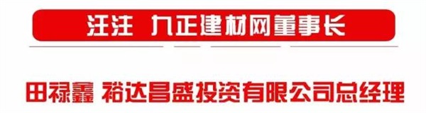 超級行銷系統(tǒng) & 中國家居互聯(lián)網(wǎng)領袖峰會（佛山站）開課啦！