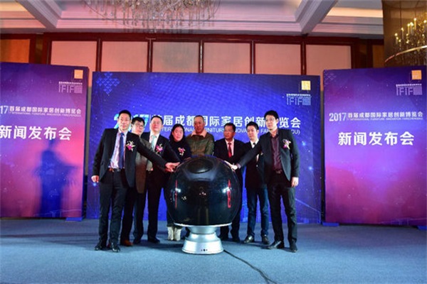 首屆成都國際家居創(chuàng)新博覽會(huì)將于4月舉行