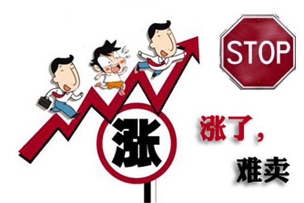 建材原材料漲價(jià) 消費(fèi)者莫沖動(dòng)