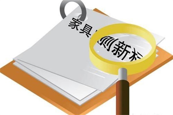 排污規(guī)范 家居行業(yè)如何接招 排污規(guī)范 家居行業(yè)如何接招