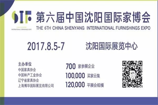 家居業(yè)“寒冬”時代 經銷商如何選擇合作品牌？