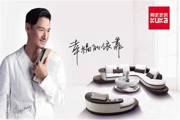 顧家家居擲20億元理財(cái)