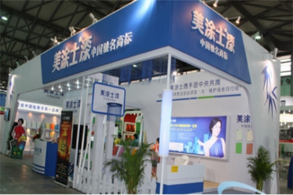 海納百川，匯聚力量----水性漆明星群舞2017北京定制家居/門業展