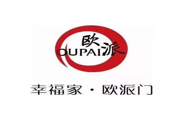 江山歐派 榮耀起航 ，2017北京定制家居/門業展等你來！