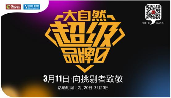 厚道才是門道，315大自然木門質(zhì)惠同行